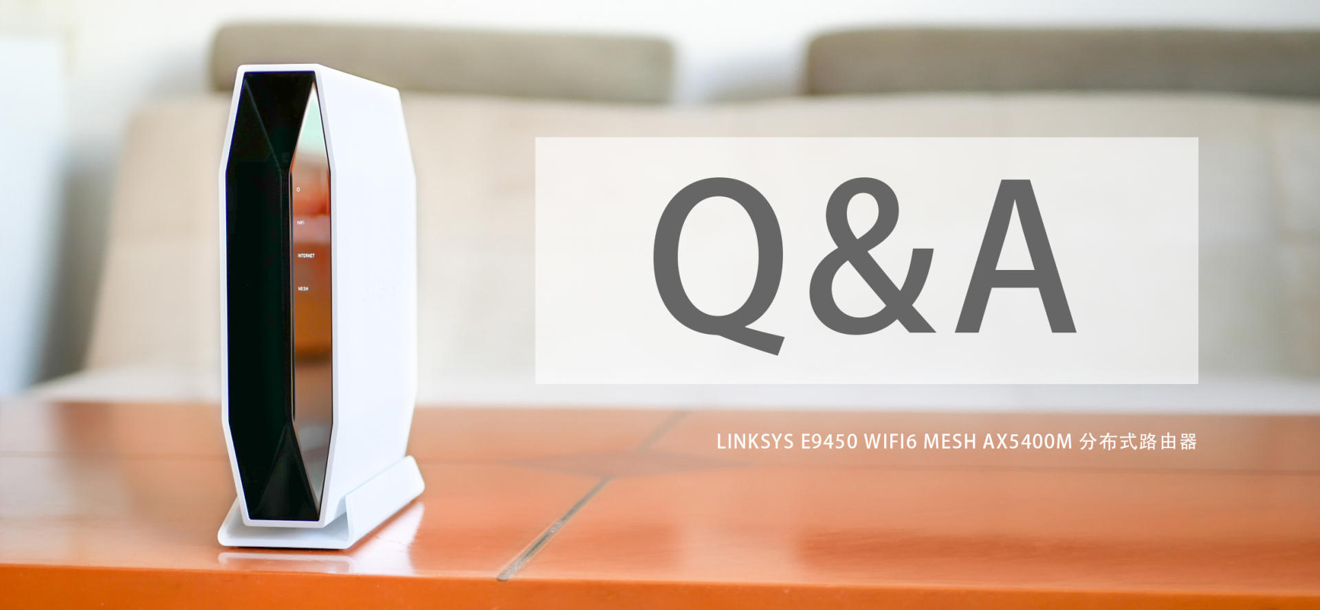 140平方房子路由器怎样选择,e9450路由器设置