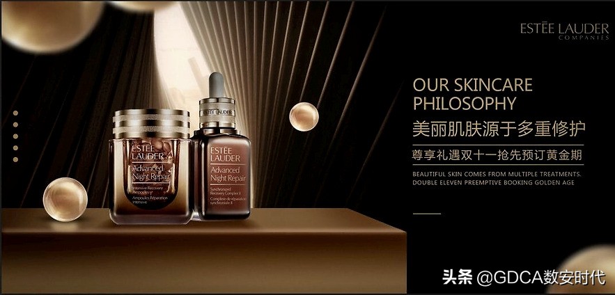 雅诗兰黛公司数据遭黑客入侵,雅诗兰黛官方服务器遭黑客入侵