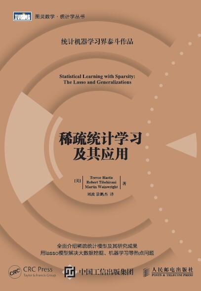 程序员数学,程序员数学书籍