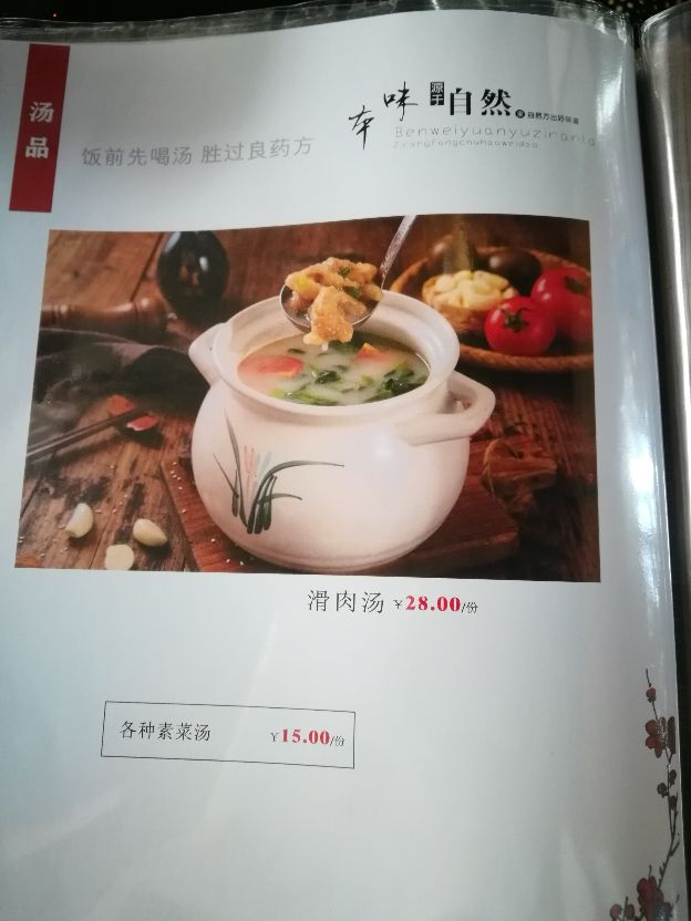 千山万水旅行,千山万水自驾游视频