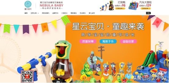 流量引导线上营销方案,如何利用平台营销工具