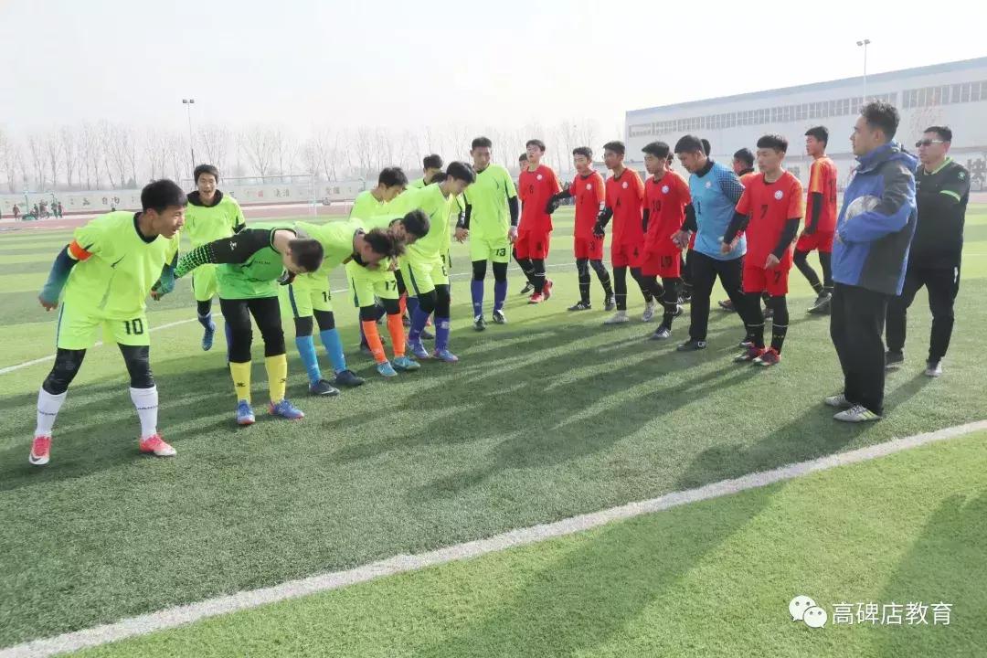 高碑店最新比赛,高碑店校园足球