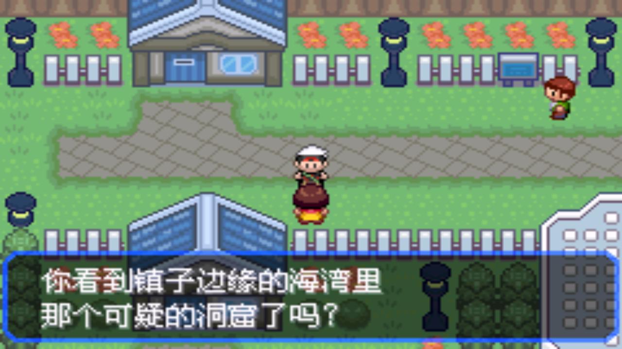 口袋妖怪之究极绿宝石四解说,口袋妖怪究极绿宝石4完全攻略