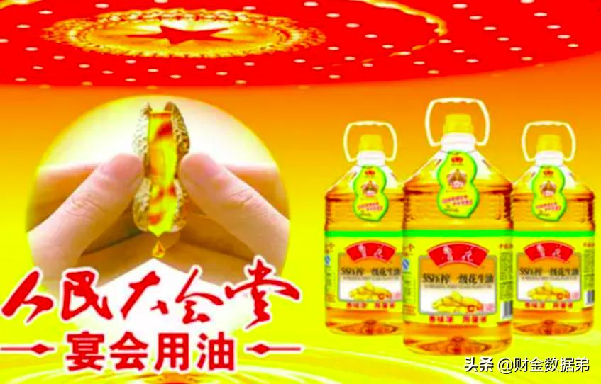 金龙鱼益海嘉里集团,金龙鱼成箱大米