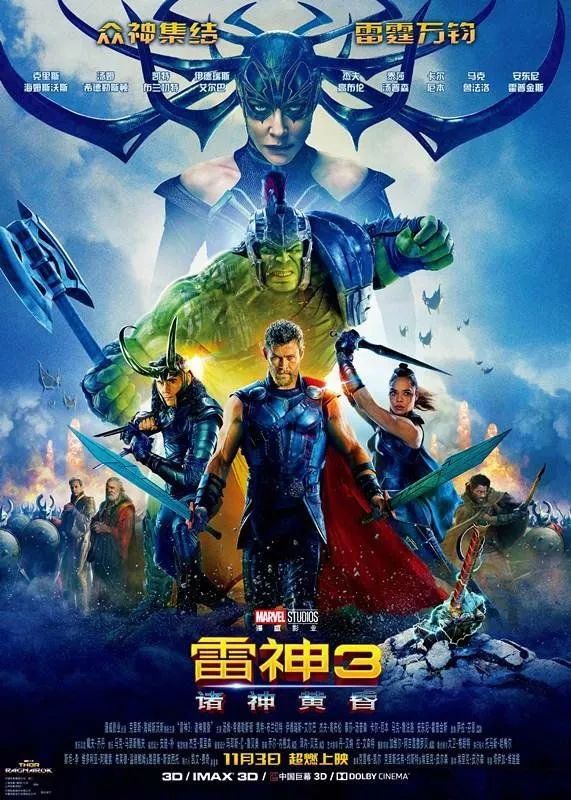 漫威48部电影正确观影顺序解说,最新漫威电影最佳观影顺序