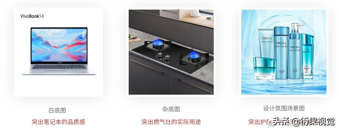 淘宝电商主图设计怎么操作,淘宝电商主图优化