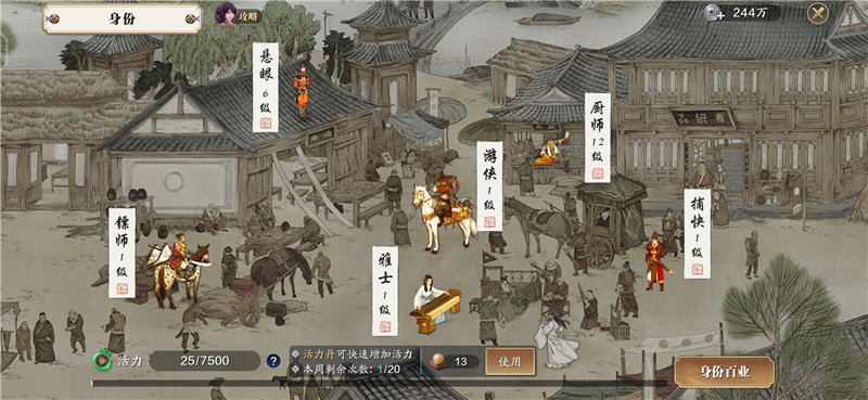 天涯明月刀测评,天涯明月刀游戏提升实力