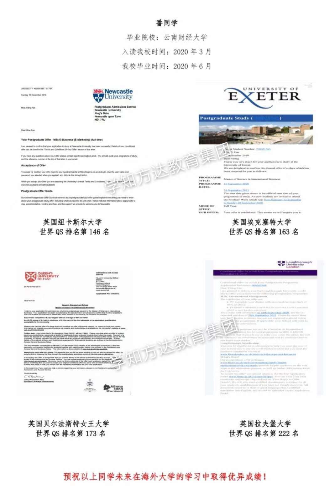 关于专升本所要知道的,有关专升本专业的信息