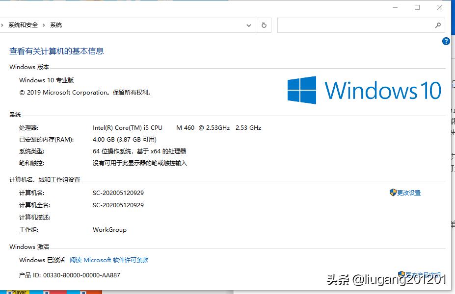 怎样设置共享打印机密码,怎样设置共享打印机不用开主机
