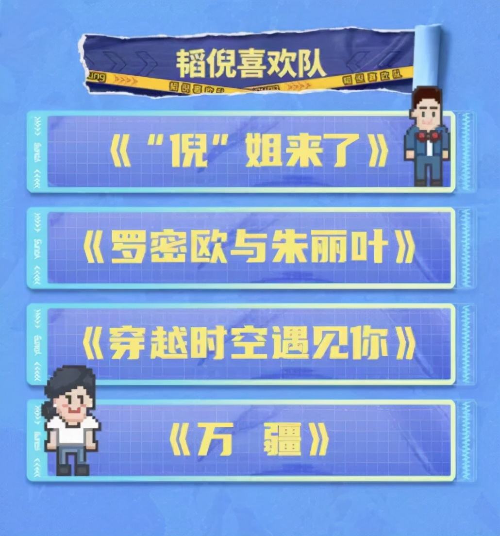 超强阵容！总台40余位主持人集结！公演直播就在今夜，内附完整节目单