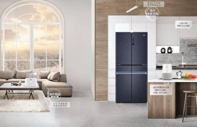 海尔智家和海尔旗舰店有什么区别,海尔智家新品牌