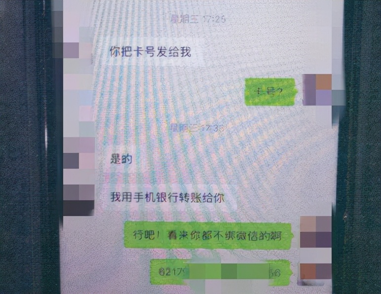 转账成功为什么迟迟没有收到短信,转账没收钱怎么突然记录没了