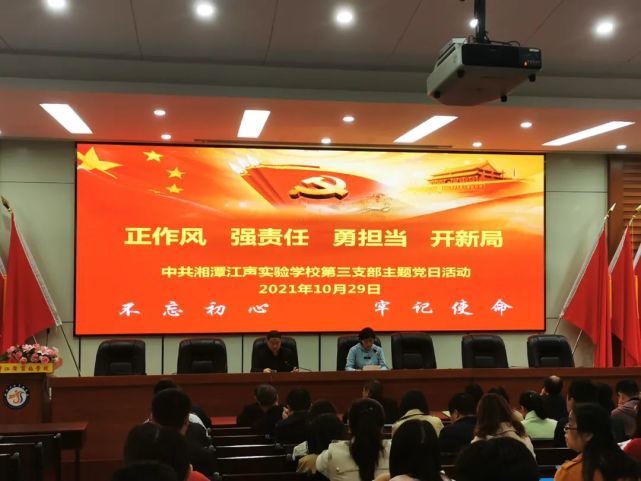 湘潭江声实验学校2008,湘潭江声实验学校宣传片