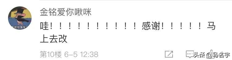 苹果用户哭了！微信宣布支持改微信号，网友：终于能清除前任了…