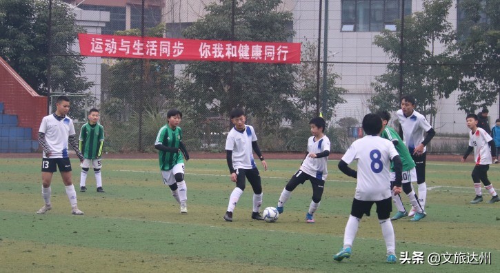 四川达州足球新闻,达州足球风云最新消息