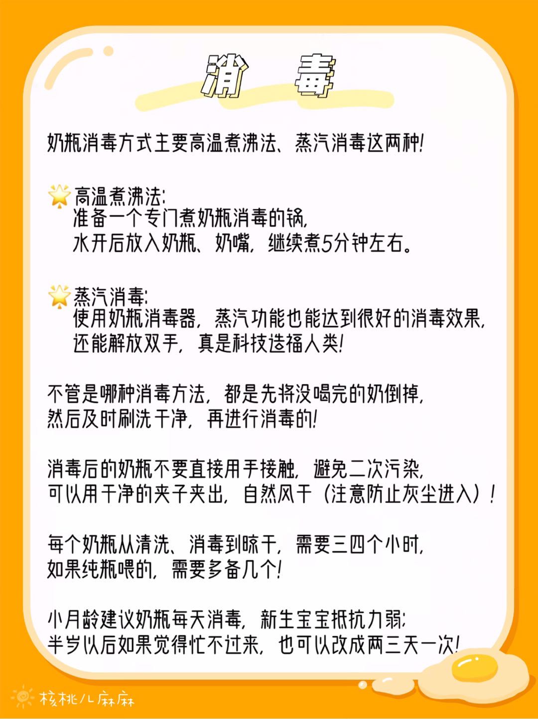宝宝奶瓶挑选的关键,奶瓶怎么选购才是正确的