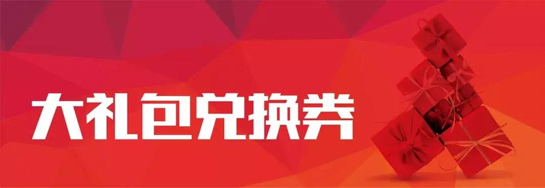 最近千万不要买家具，华日家居正在“搞事情”