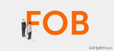 国际贸易术语有哪些英文,国际贸易术语blc