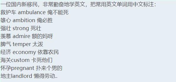 汉语为什么难学老外告诉你,外国人学汉语吐槽视频