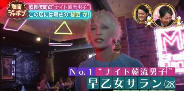 日本牛郎界刮起韩流风，只要做“韩系牛郎”，每月能赚610万……