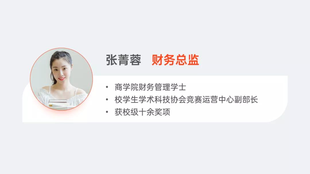 一份吸引人的ppt,一道菜让人看了隔着屏幕都流口水