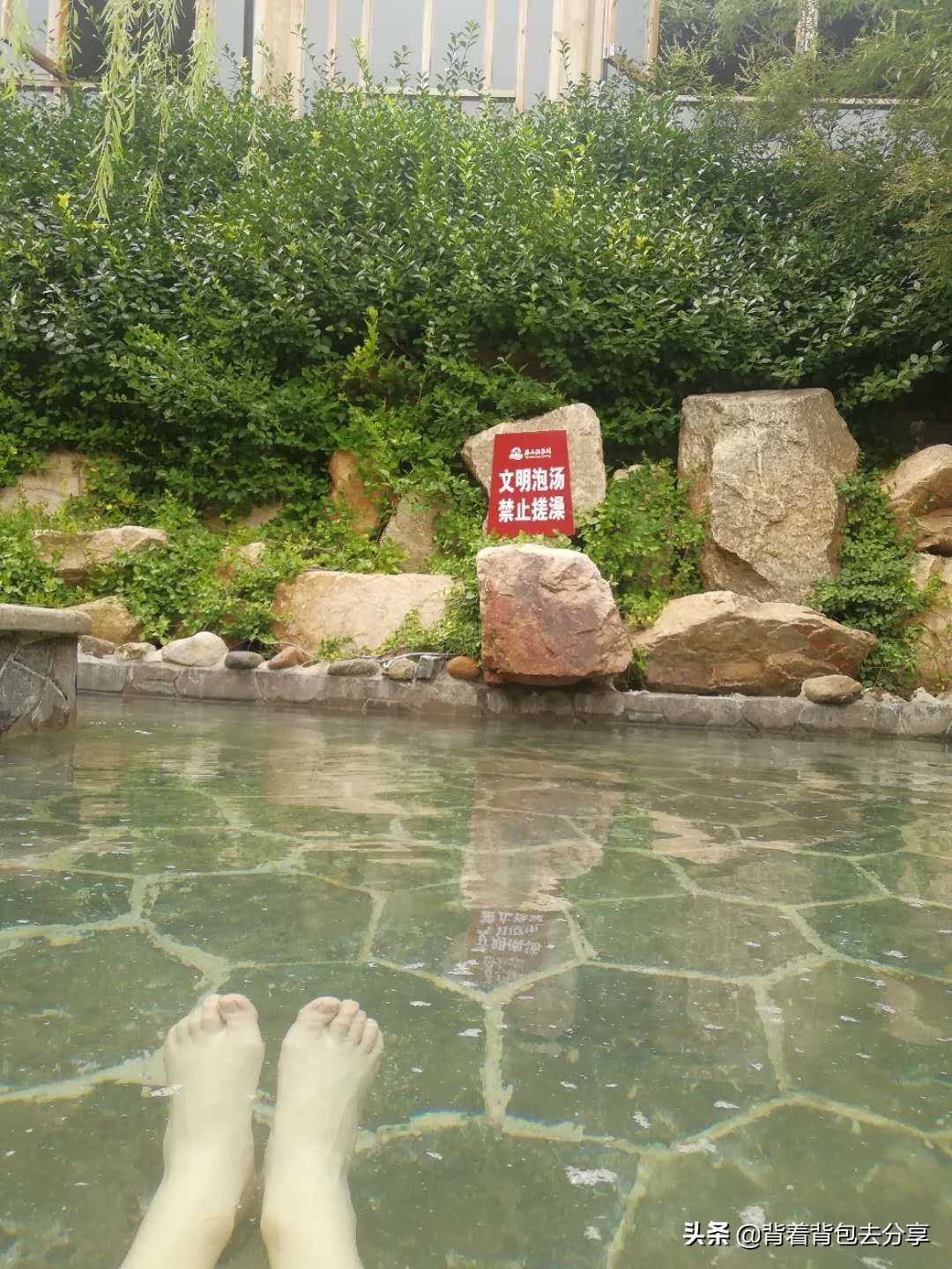 山谷天然温泉,山谷森林天然氧吧