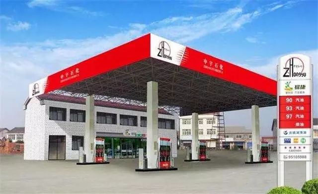 私人加油站为什么便宜靠谱吗,私人加油靠谱吗