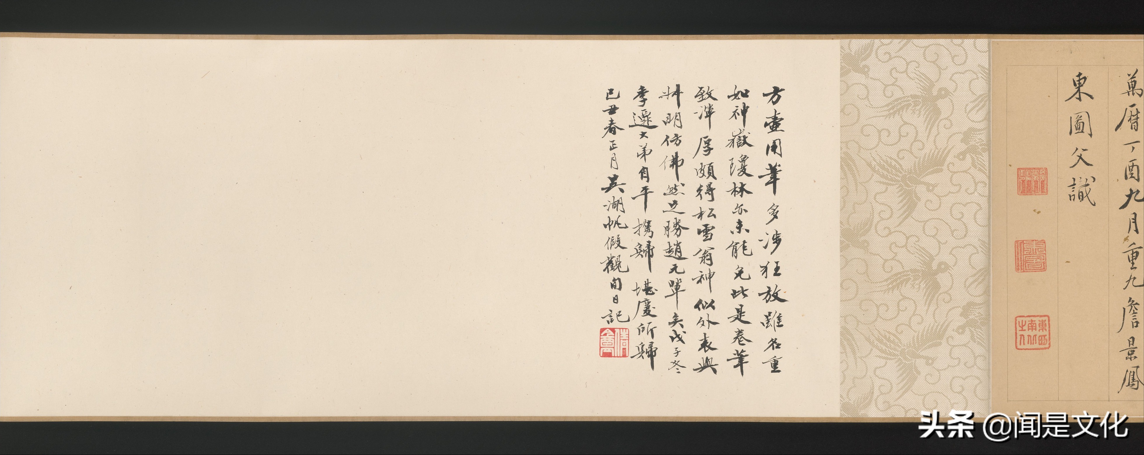 元朝画家方从义,元朝道士方从义作品