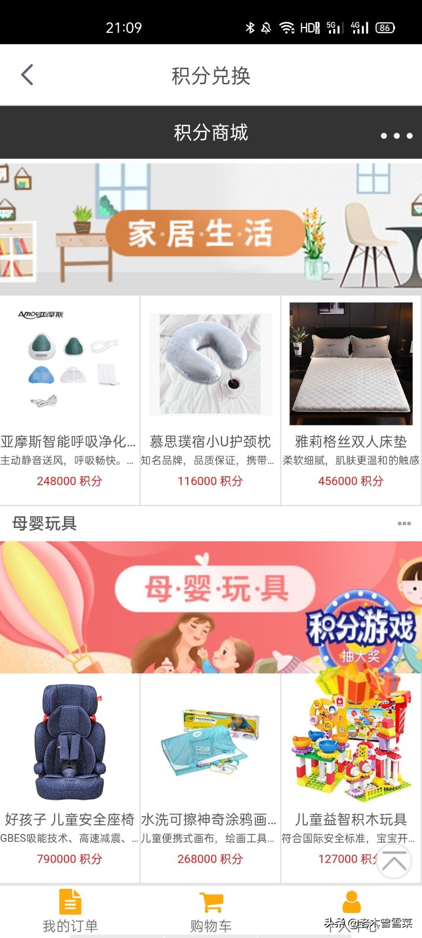 农行的信用卡积分兑换什么划算,兴业信用卡积分怎么用最划算