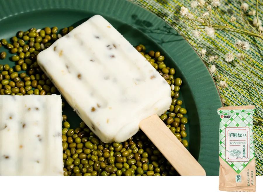 100种口味的冰淇淋,106种冰淇淋新款