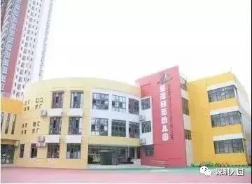深圳海丽达幼儿园学费多少钱,深圳民办普惠幼儿园有哪些
