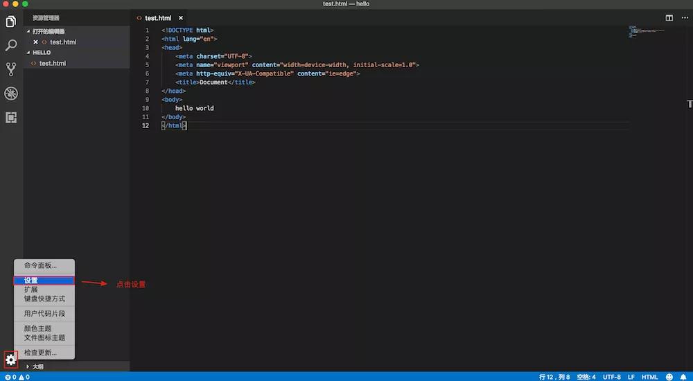 html和html文本,html一行字大小不同
