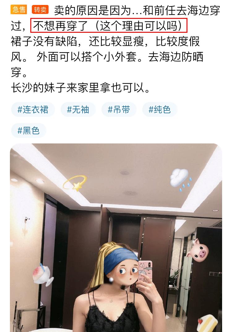 闲鱼app曝光,闲鱼app图片个性