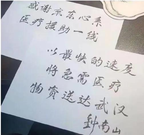 京东到底在哪里上市,京东到底是什么公司