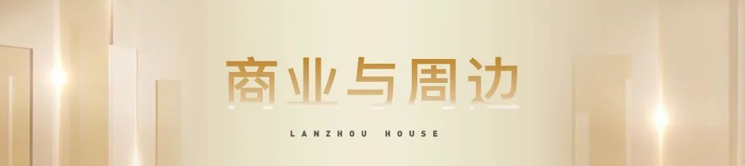 兰州东岗金融府最新信息,东岗金融府