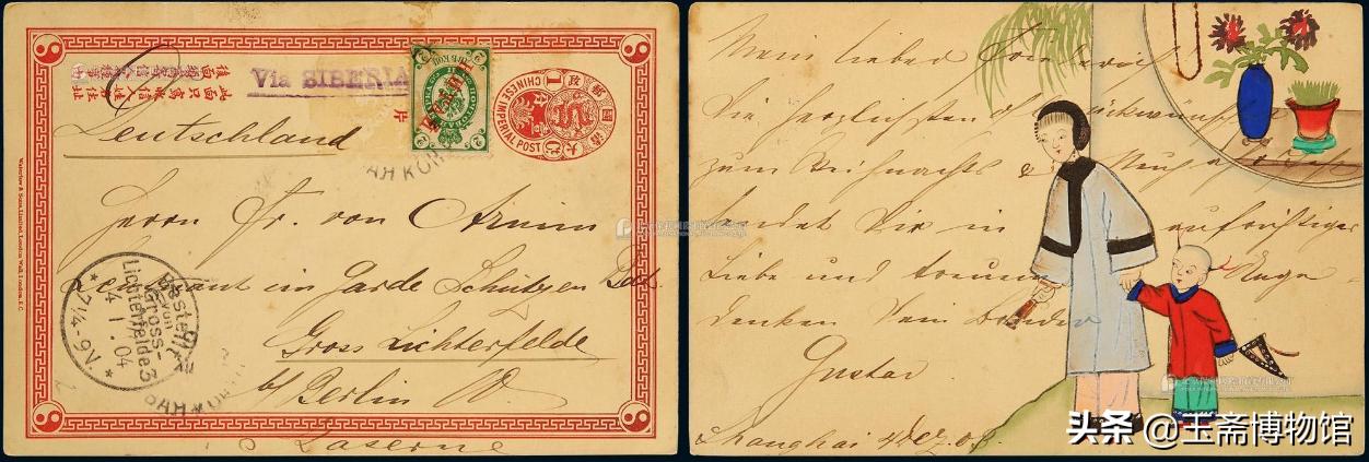 保利邮票拍卖272枚猴票,保利拍卖公司邮票拍卖