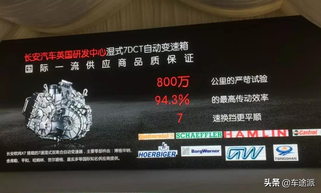 长安欧尚x7评测十大缺点,长安欧尚x7试驾测评