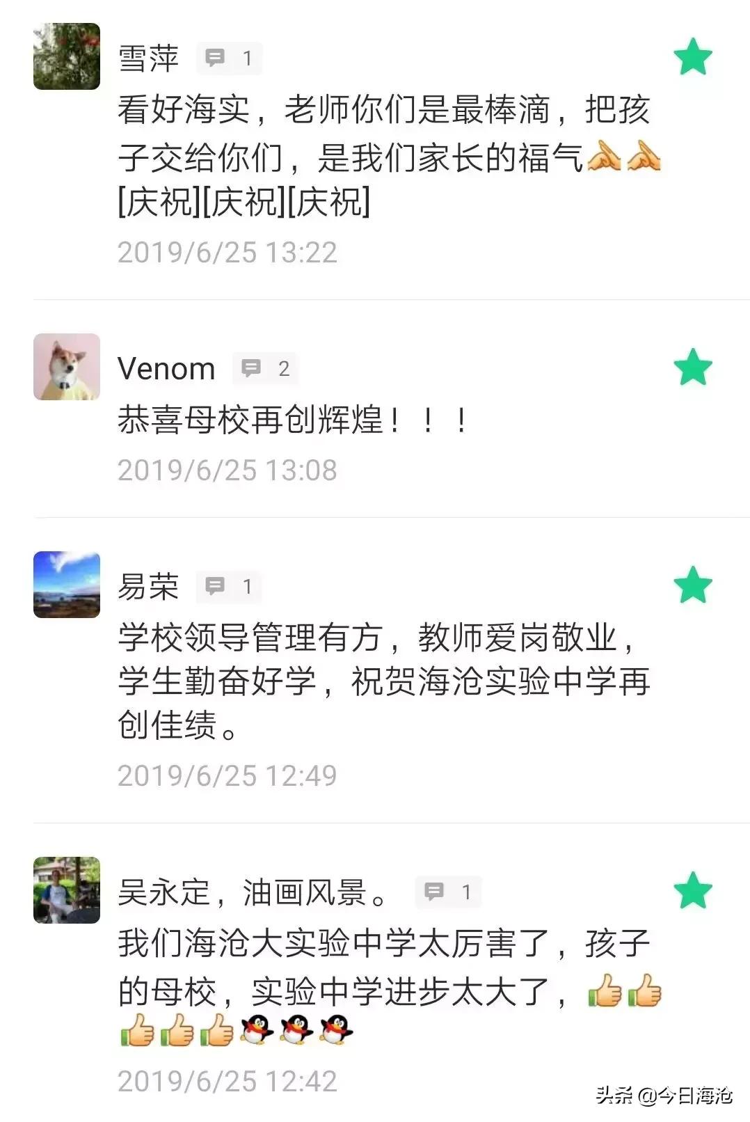 厦门高中2019-2022年本一率,厦门各校2022普高录取率