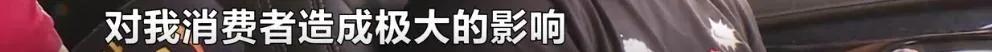 26.3万全款买凯迪拉克，却发现有19万*款贷**！生日当天被催债，经销商：不知情，公司已解散