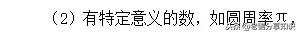 北师大八年级数学上册知识点总结,北师大版八年级下册数学期末复习