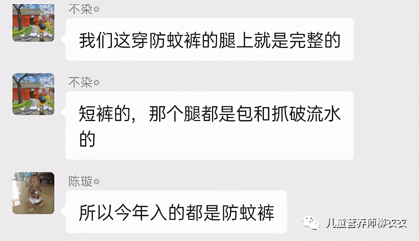 有效的驱蚊方法赶走蚊子,蚊子驱蚊小妙招