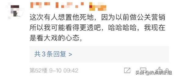 李汶翰粉丝死磕“炒作”,网友要杜华兑现承诺,往事被扒疑遭反噬