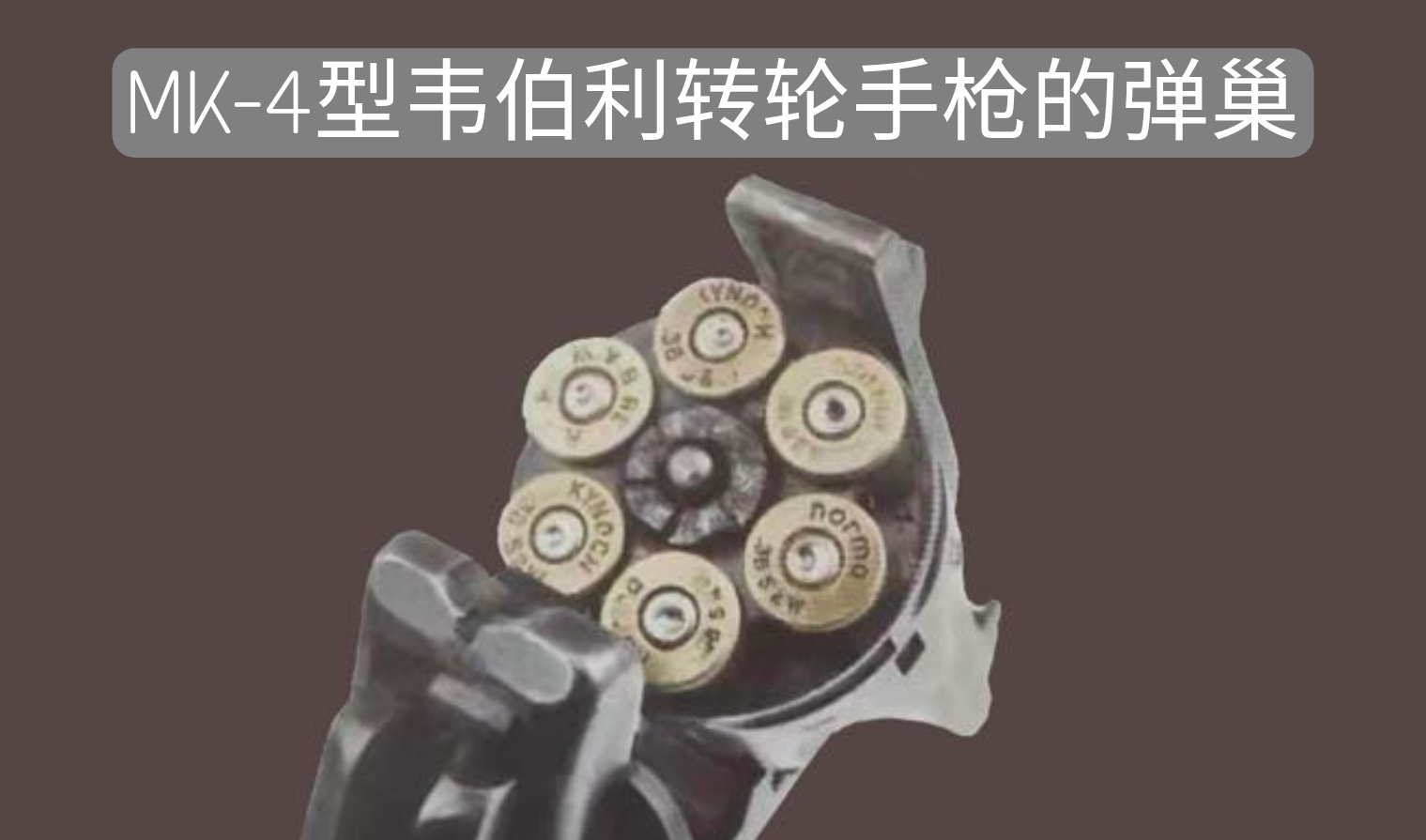 英国枪械纪录片,英国枪的历史