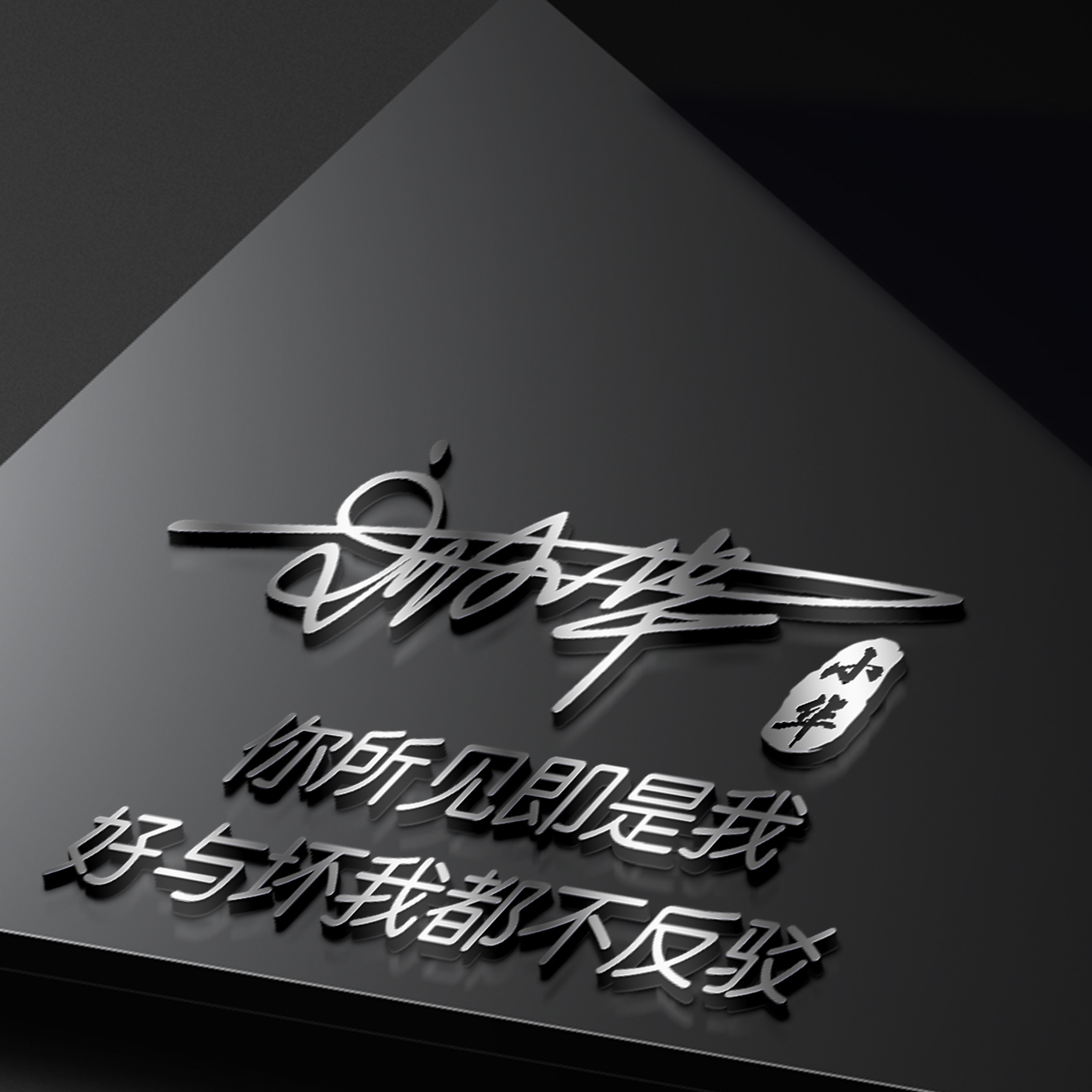 2023超火微信个性签名头像,2020最火的微信头像个性带字