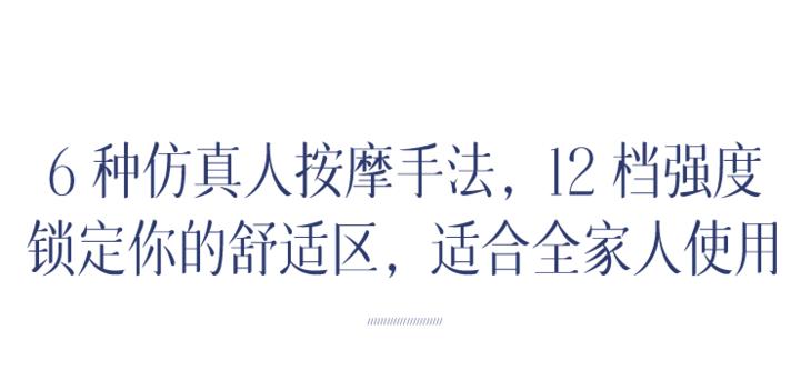 这两个小贴片，竟然撵走了我的腰酸脖子疼，神奇