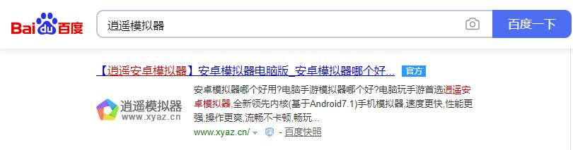 用电脑玩手游哪个模拟器好,怎么用电脑端模拟器玩手游