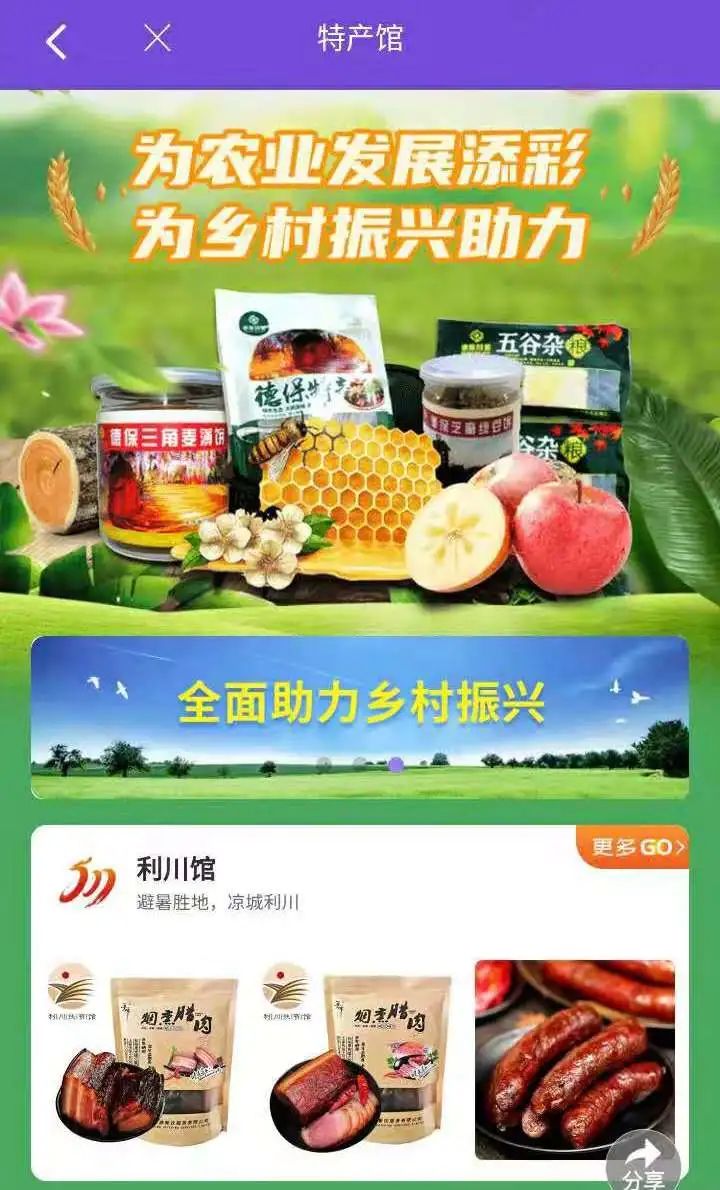 点筹网是上市公司吗,点筹网