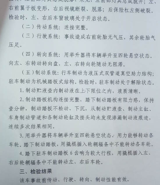 力帆汽车走出困境,力帆汽车欲哭无泪