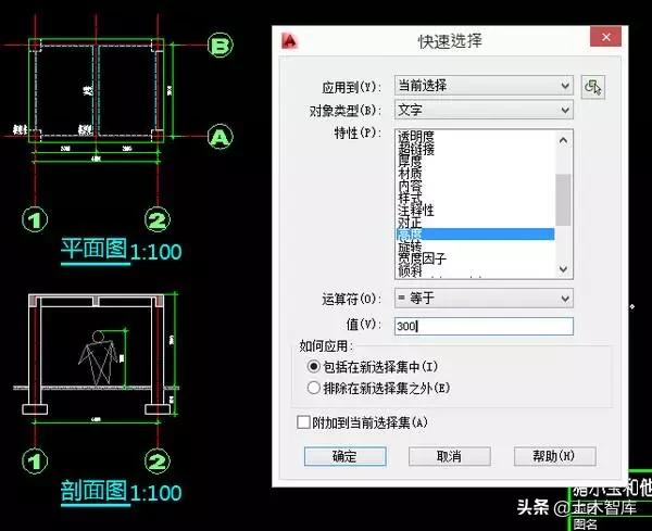 关于cad制图比例,cad制图比例设置教程