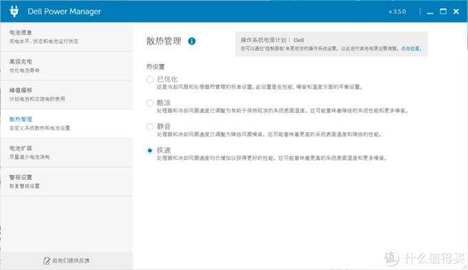 戴尔xps13-7390什么显卡,戴尔xps139365二合一